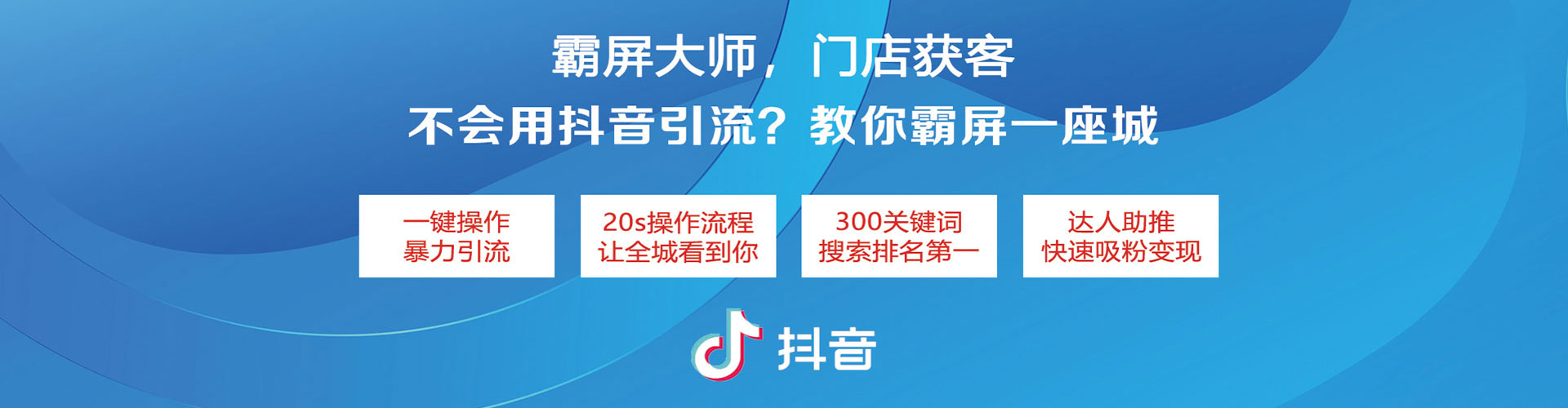 夏邑百度搜索推广