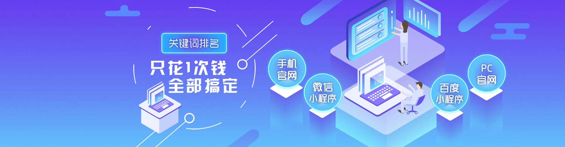 夏邑百度推广托管
