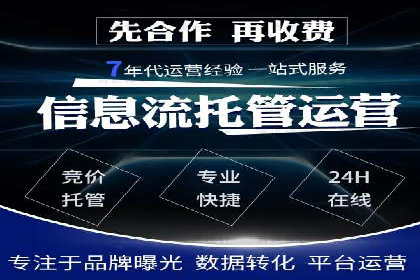 搜索引擎营销（SEM）的预算分配策略——以某行业案例详解